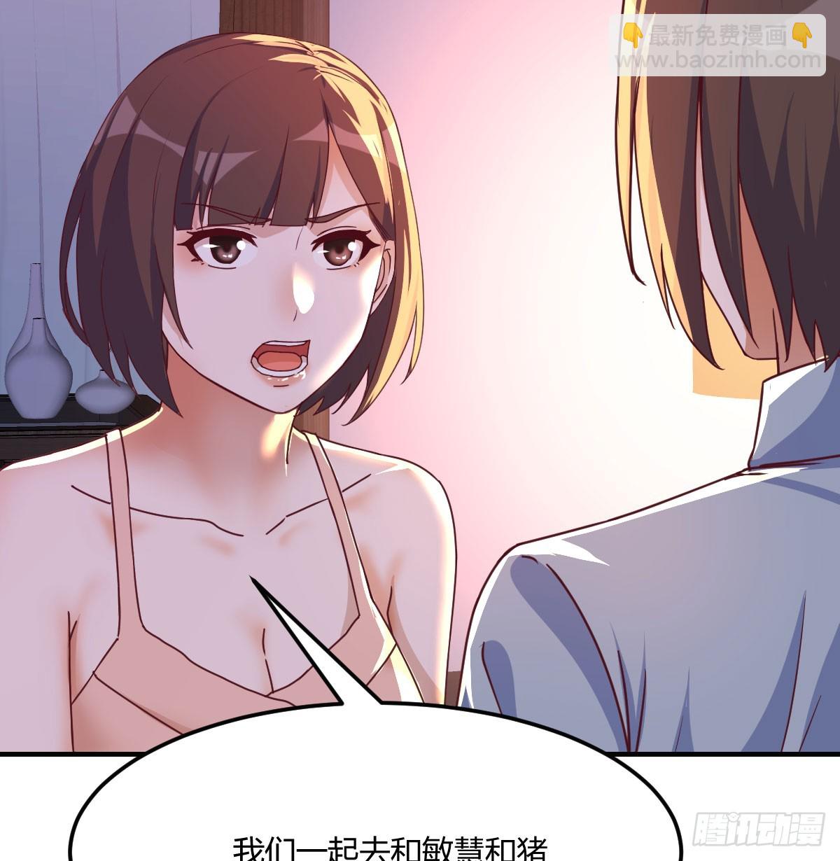 妹妹知道了(1/2)-第246话