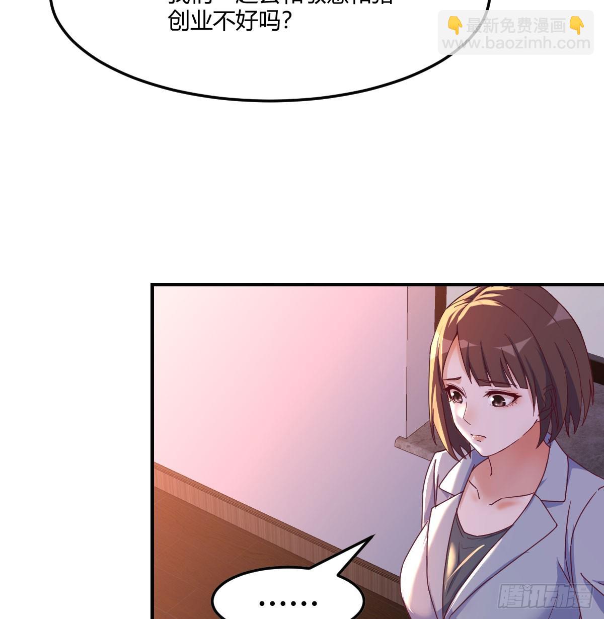 妹妹知道了(1/2)-第246话