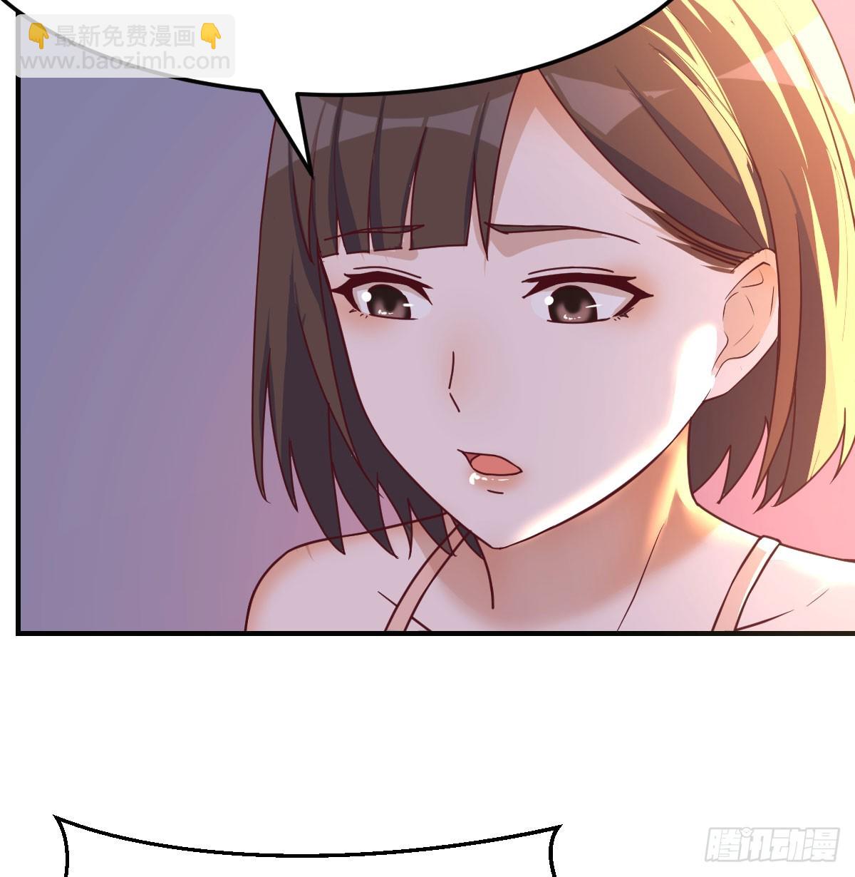 妹妹知道了(1/2)-第246话