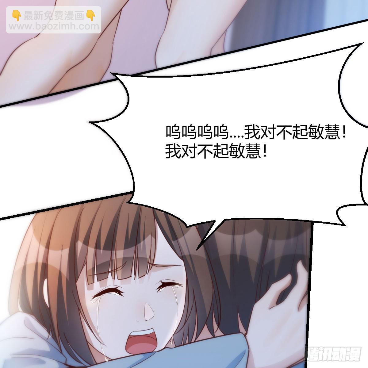 妹妹知道了(1/2)-第246话