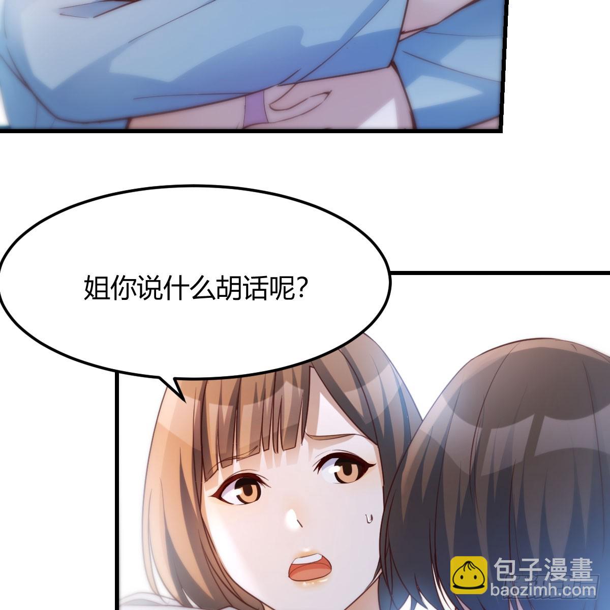 妹妹知道了(1/2)-第246话