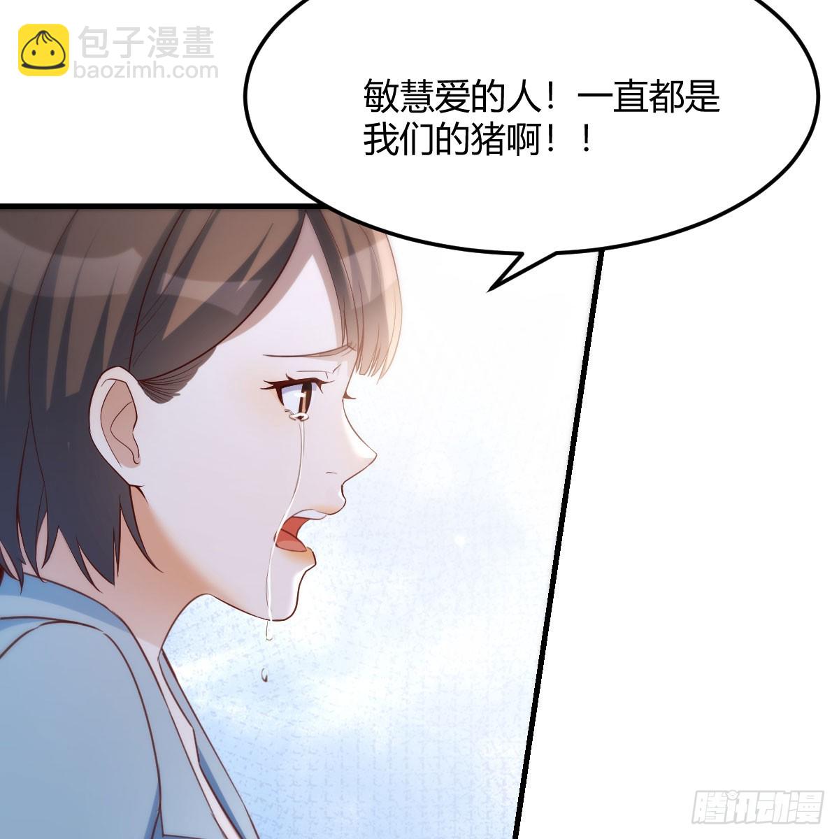 妹妹知道了(1/2)-第246话