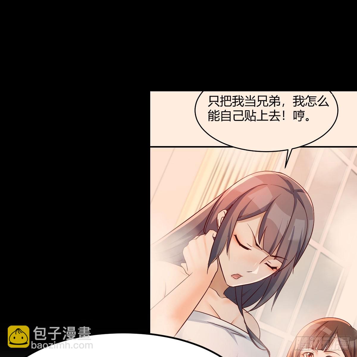 妹妹知道了(1/2)-第246话