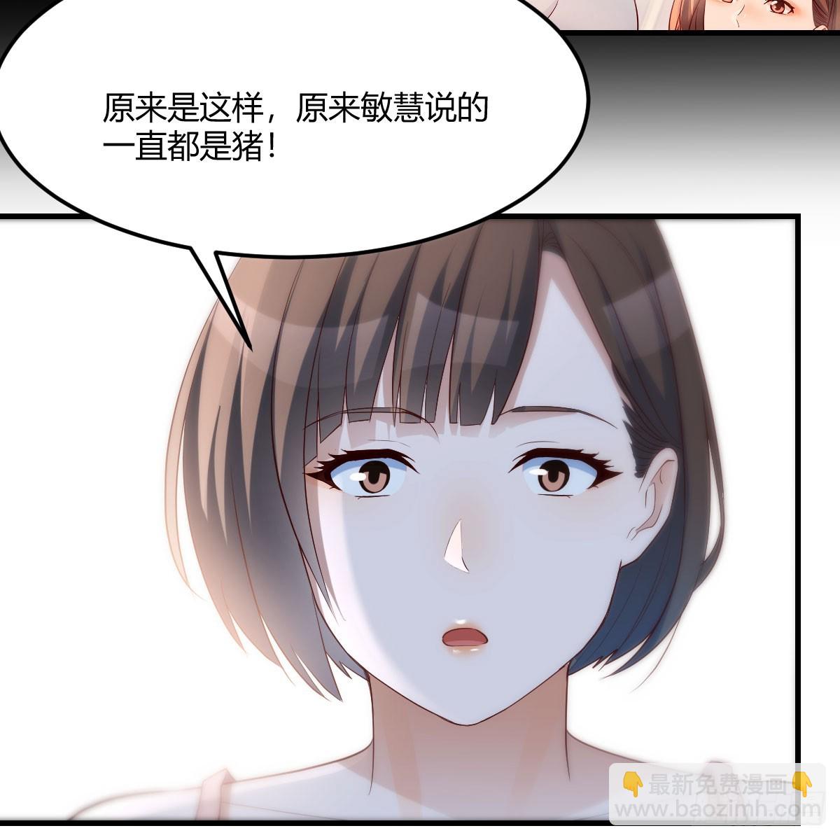 妹妹知道了(1/2)-第246话