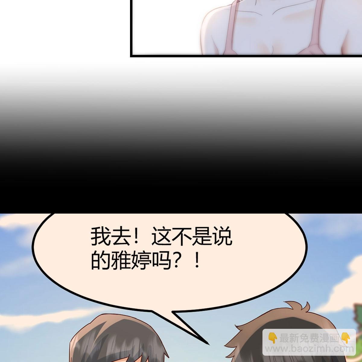 妹妹知道了(1/2)-第246话