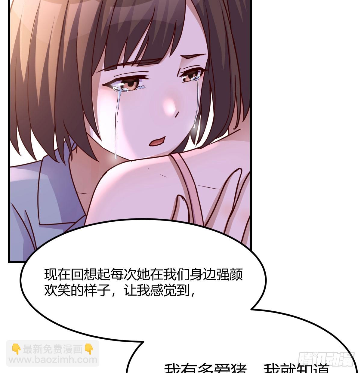 家有双生女友（我家女友是双子） - 妹妹知道了(2/2) - 3