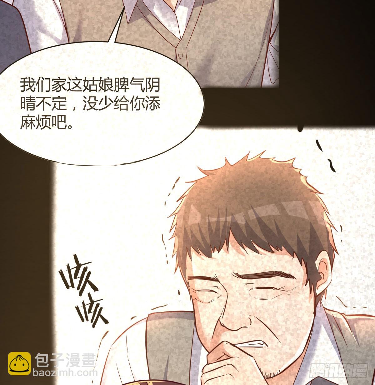妹妹知道了(1/2)-第246话