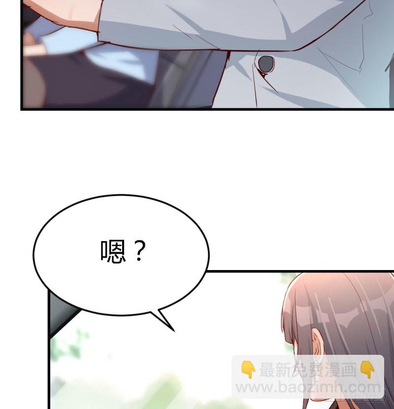 吹啤酒的情要还的(1/3)-第28话