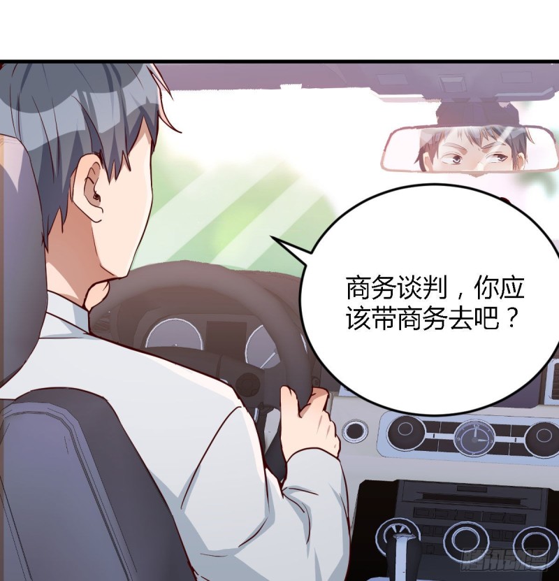 吹啤酒的情要还的(1/3)-第28话