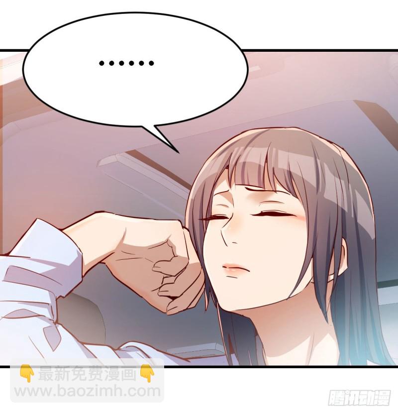 吹啤酒的情要还的(1/3)-第28话