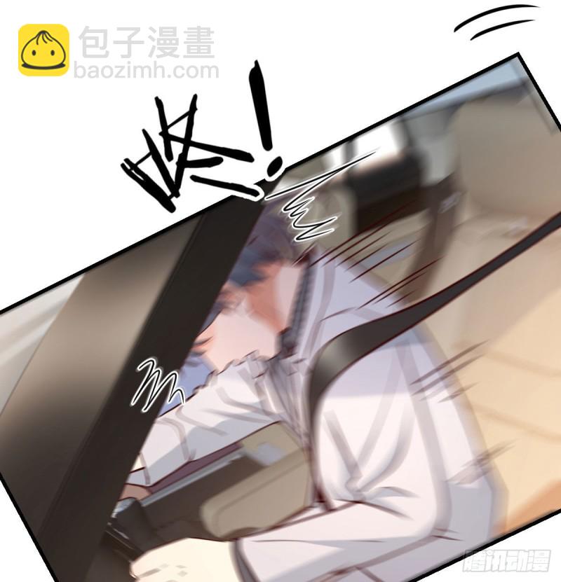 吹啤酒的情要还的(1/3)-第28话