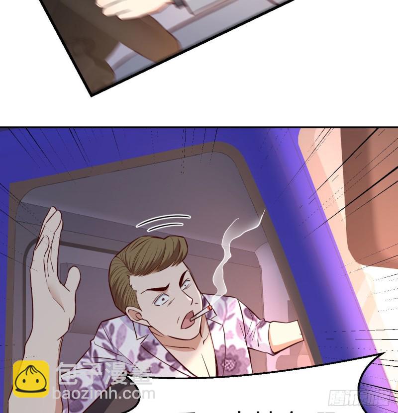 吹啤酒的情要还的(1/3)-第28话