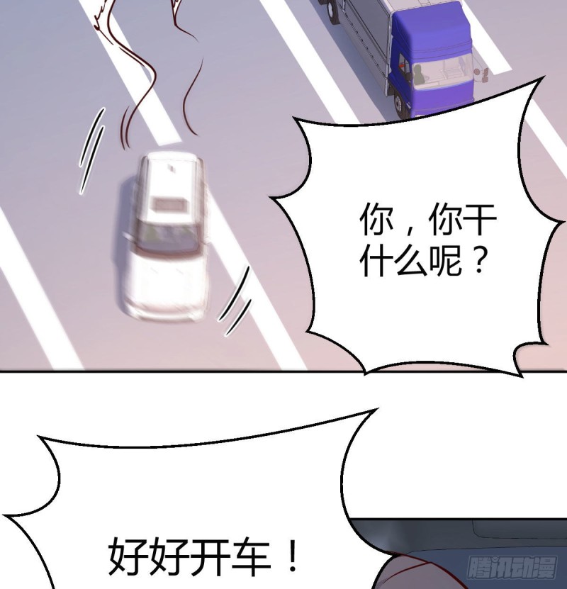 吹啤酒的情要还的(1/3)-第28话