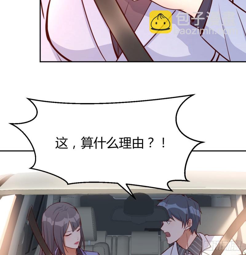 吹啤酒的情要还的(1/3)-第28话