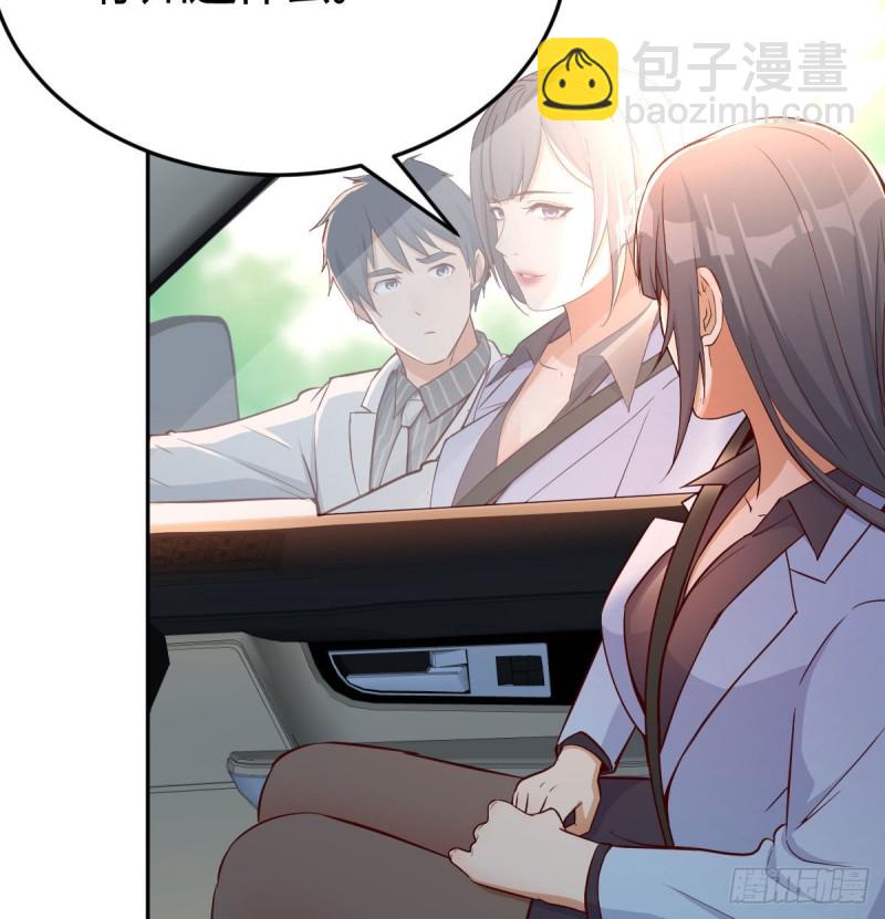 吹啤酒的情要还的(1/3)-第28话