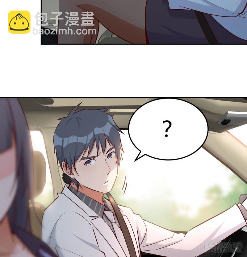 吹啤酒的情要还的(1/3)-第28话