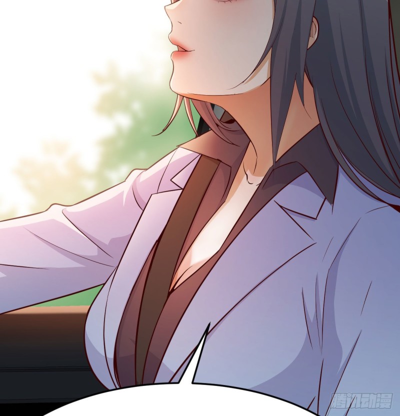 吹啤酒的情要还的(1/3)-第28话