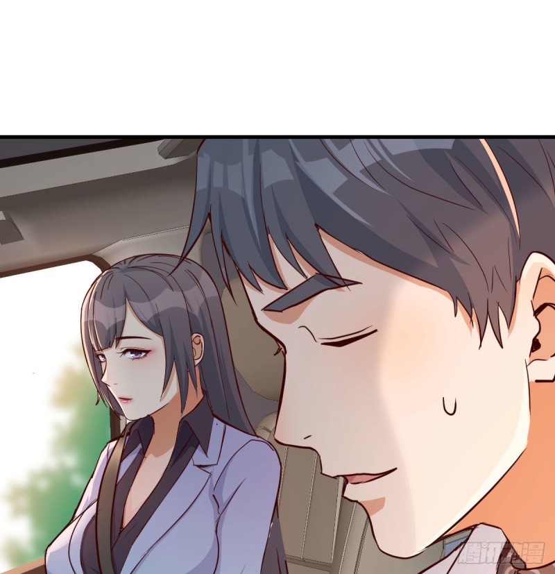 吹啤酒的情要还的(1/3)-第28话