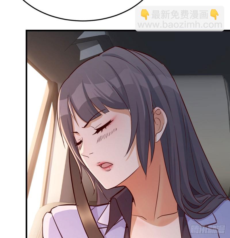 吹啤酒的情要还的(1/3)-第28话