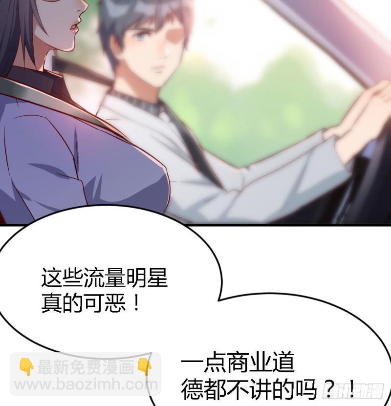 吹啤酒的情要还的(1/3)-第28话