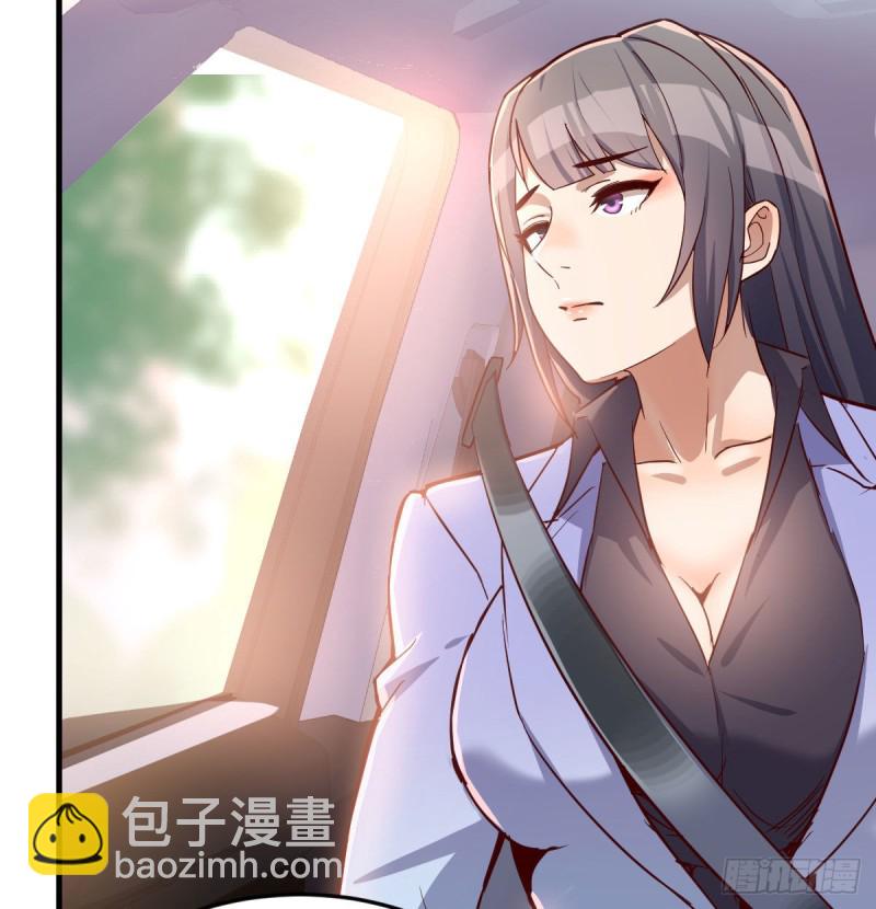 吹啤酒的情要还的(1/3)-第28话