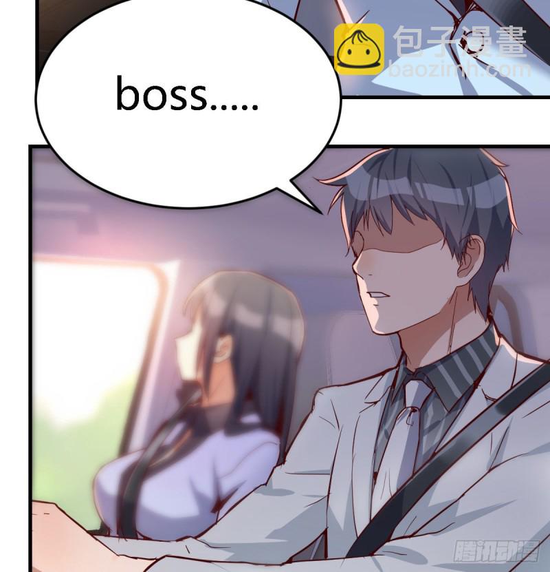 吹啤酒的情要还的(1/3)-第28话