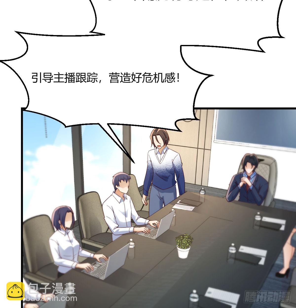 绝地反击(1/2)-第248话