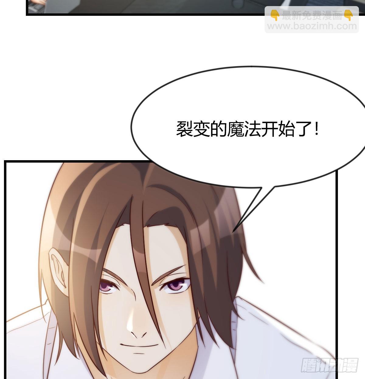 绝地反击(1/2)-第248话