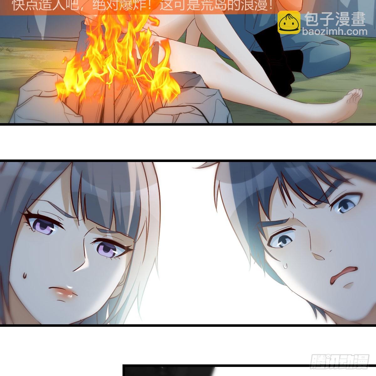 绝地反击(1/2)-第248话