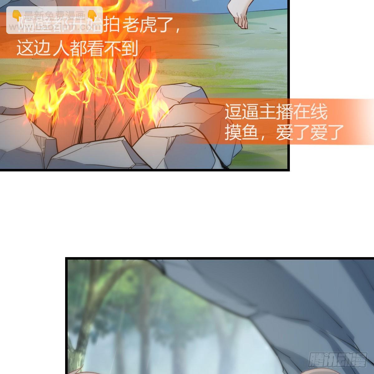 绝地反击(1/2)-第248话