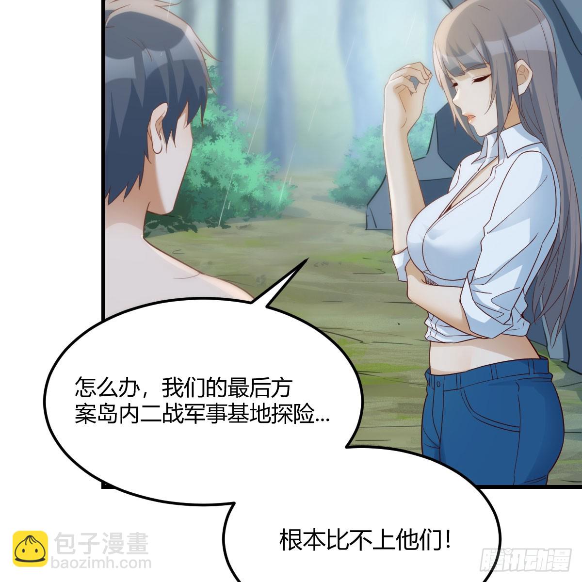 绝地反击(1/2)-第248话