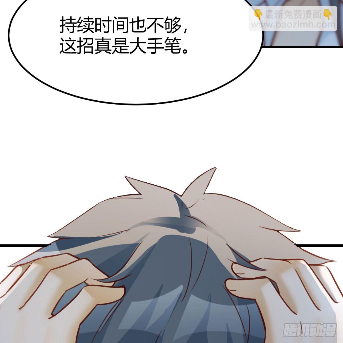 绝地反击(1/2)-第248话