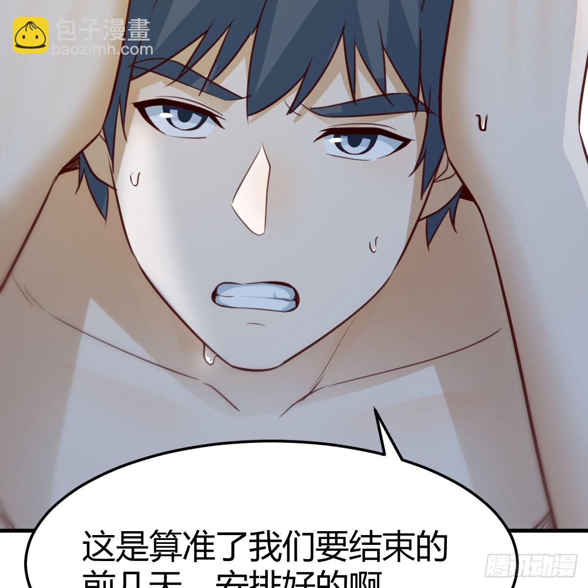 绝地反击(1/2)-第248话