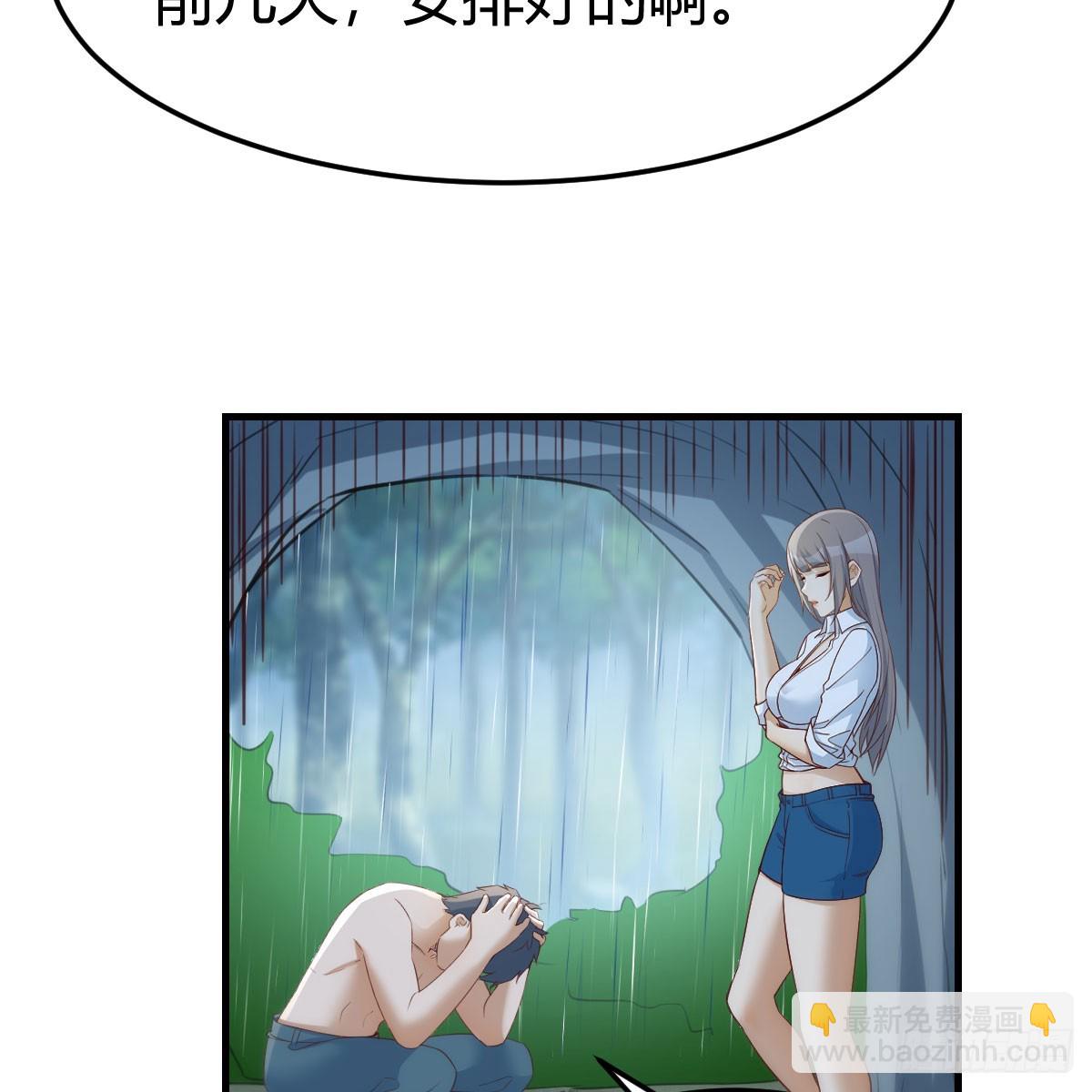 绝地反击(1/2)-第248话