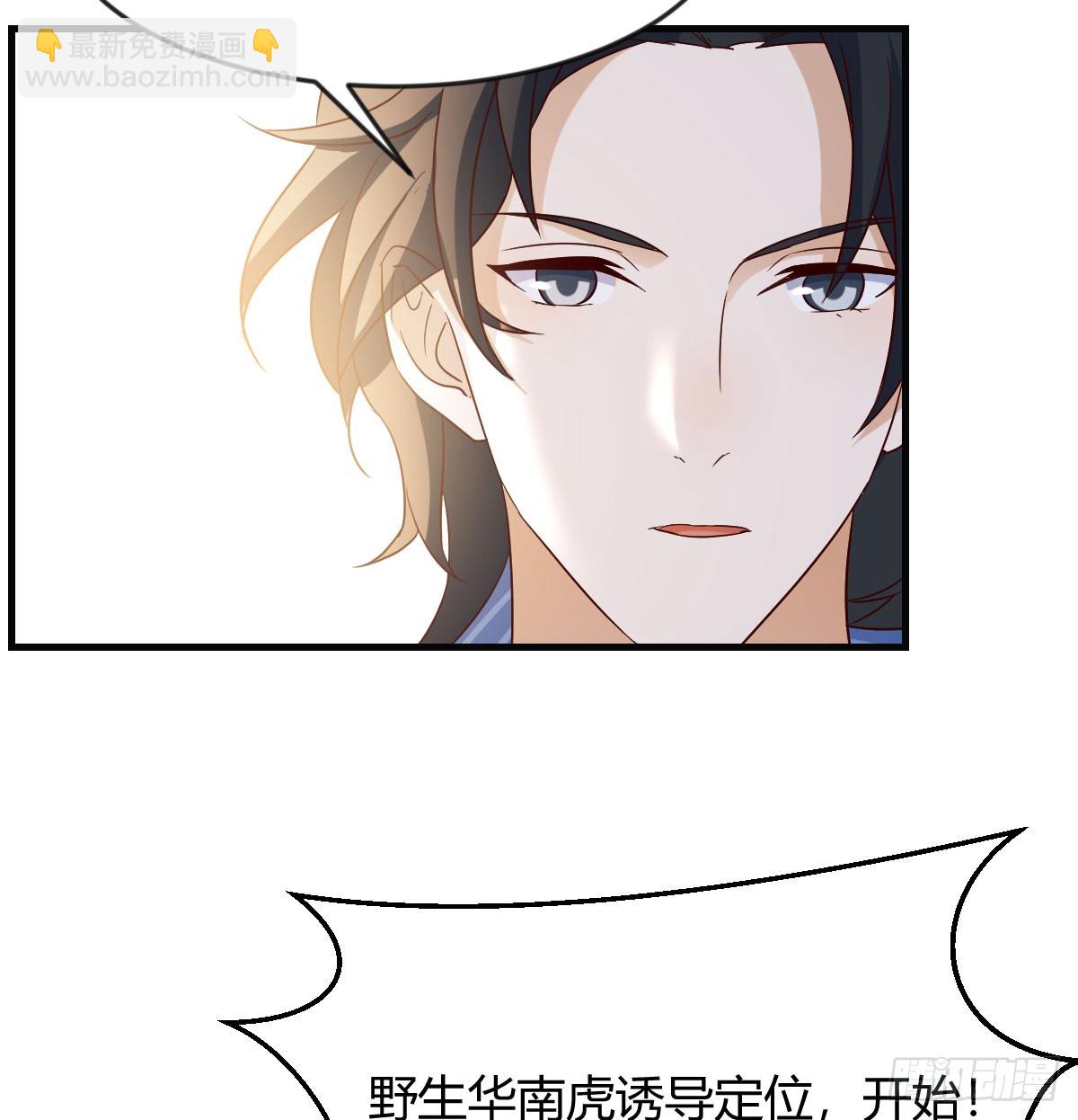 绝地反击(1/2)-第248话