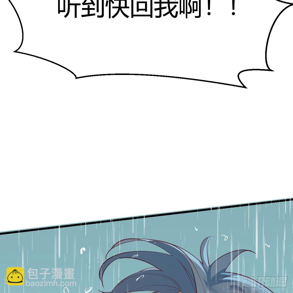 周翔！周翔！！-第252话