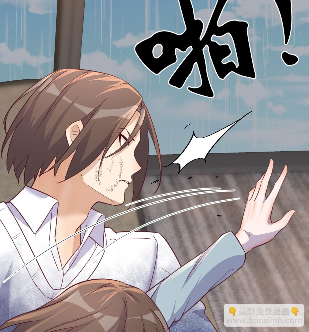 周翔！周翔！！-第252话