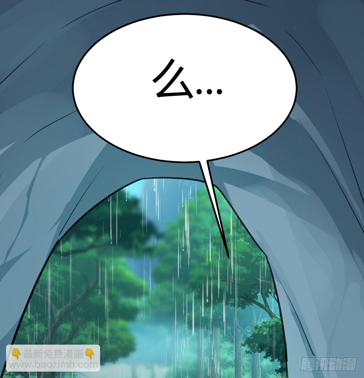 周翔！周翔！！-第252话