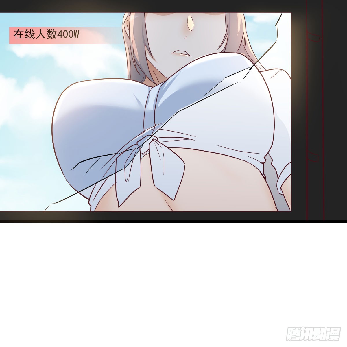 都听到了吗？(1/2)-第254话