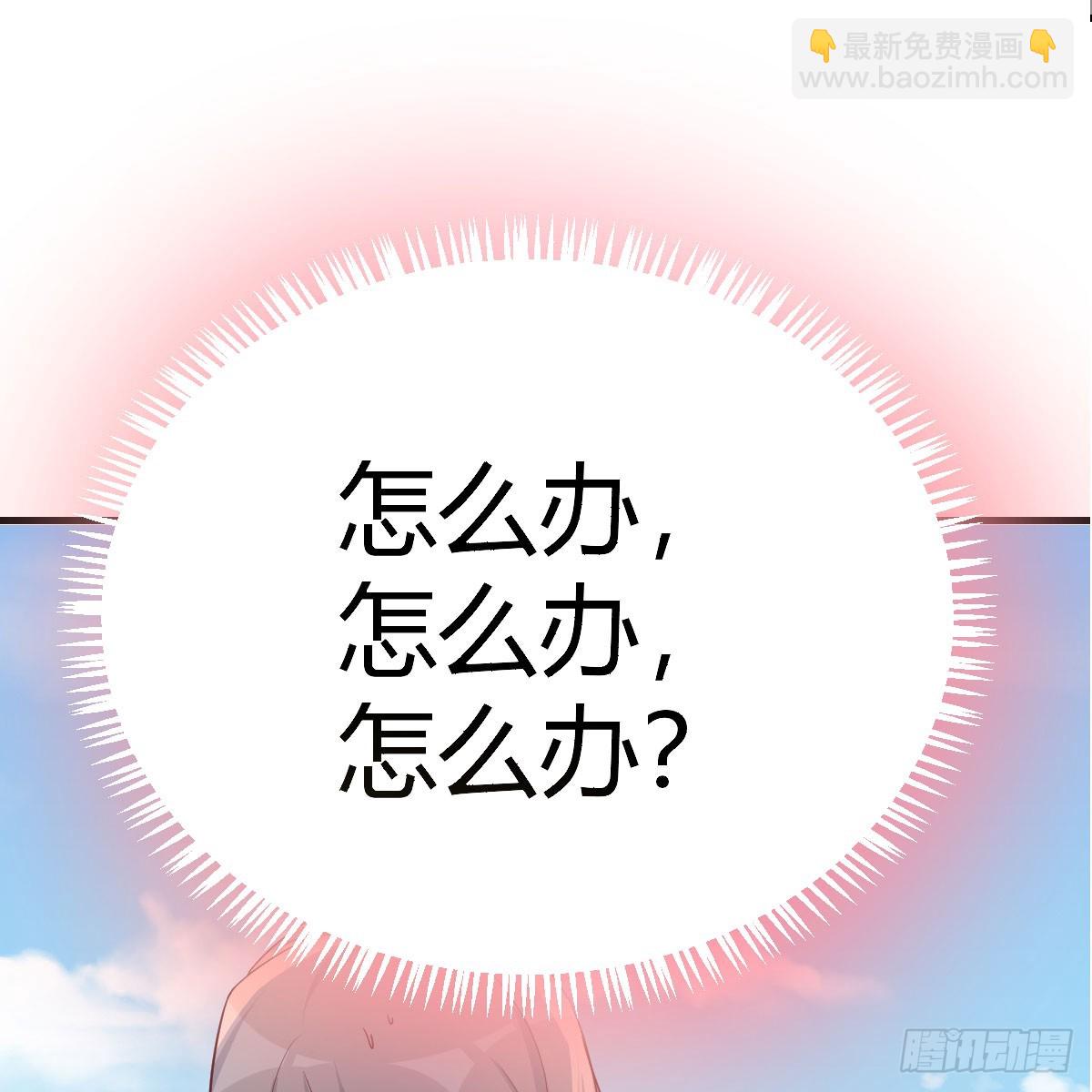 都听到了吗？(1/2)-第254话