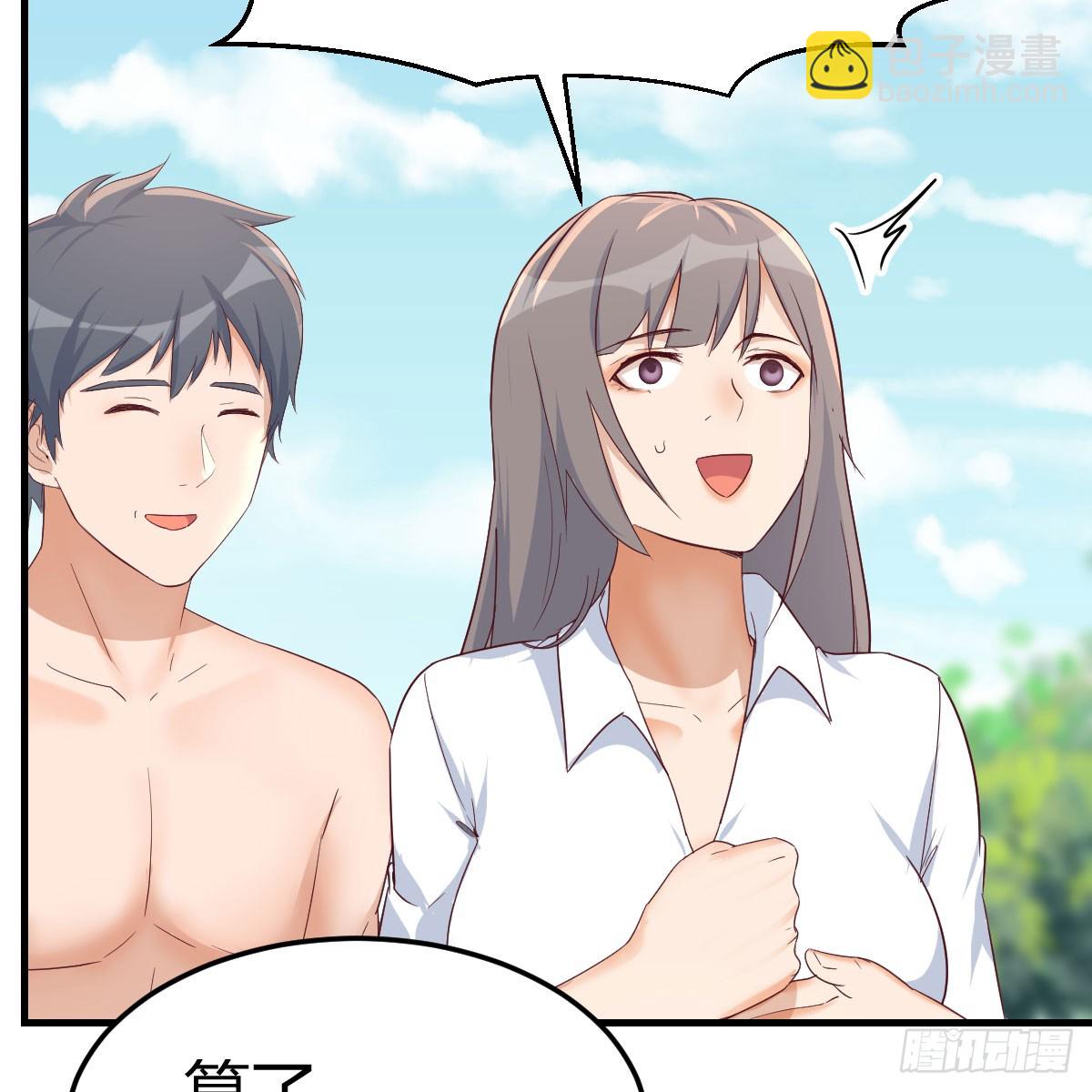 都听到了吗？(1/2)-第254话