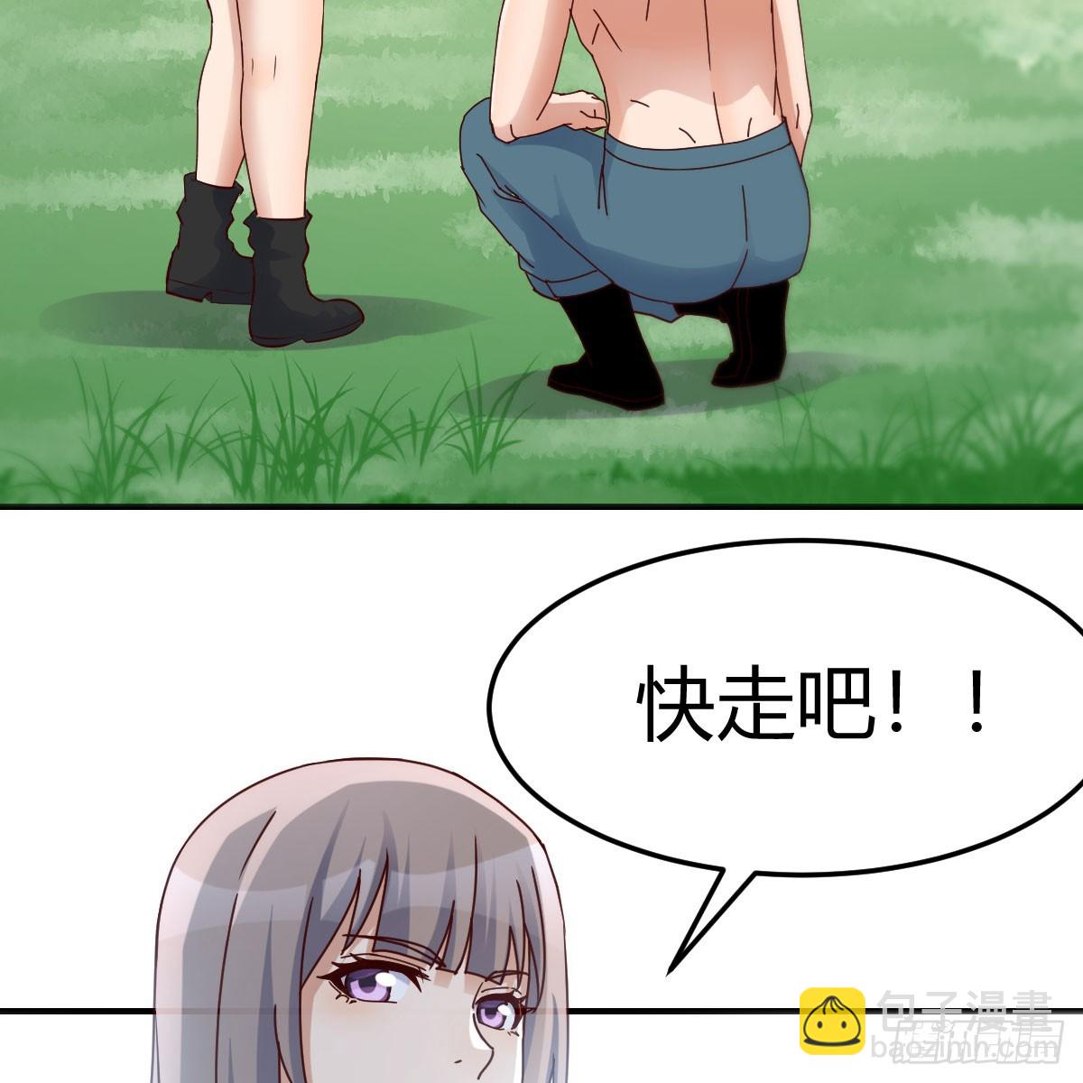 都听到了吗？(1/2)-第254话