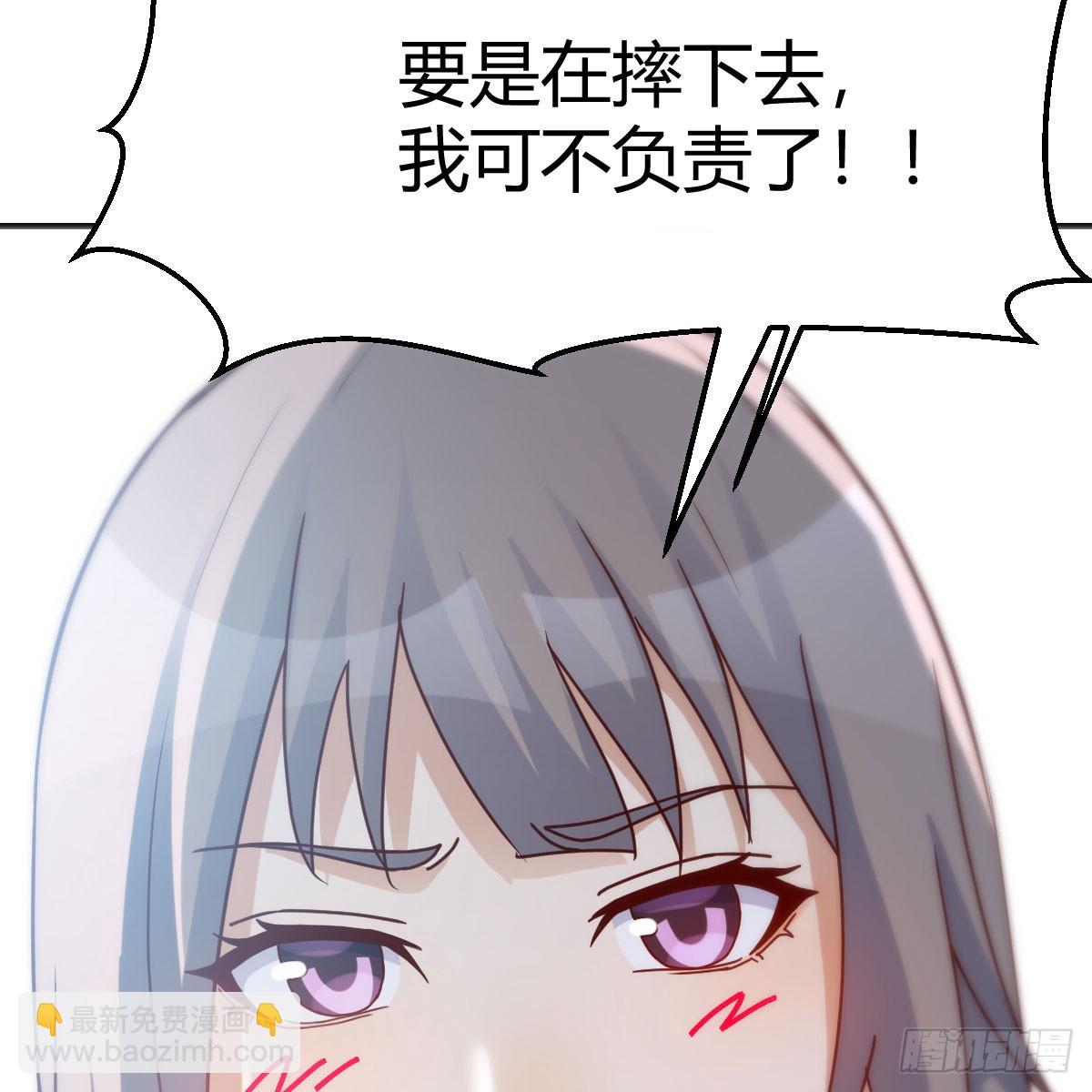 都听到了吗？(1/2)-第254话