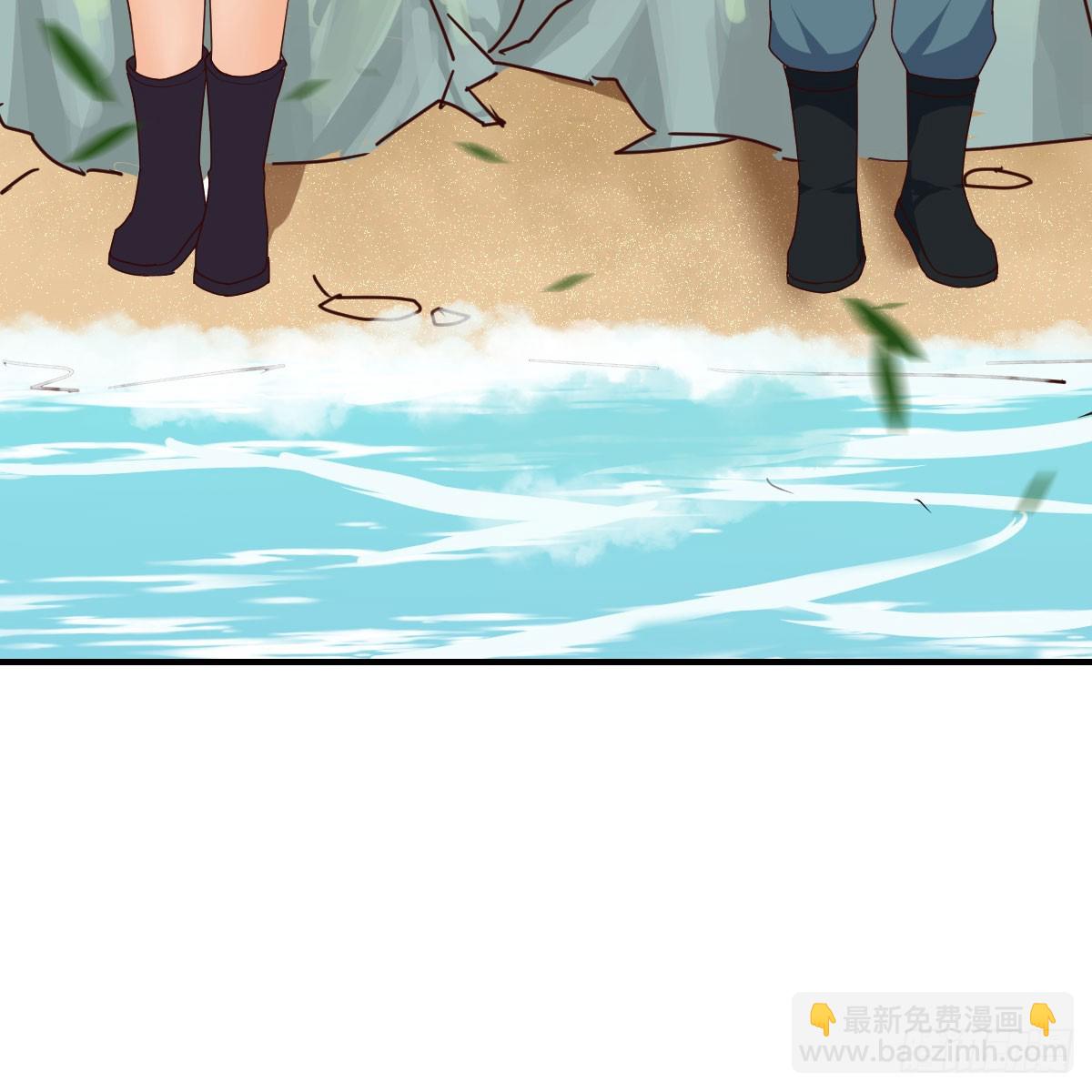 就看这遭了(1/2)-第256话