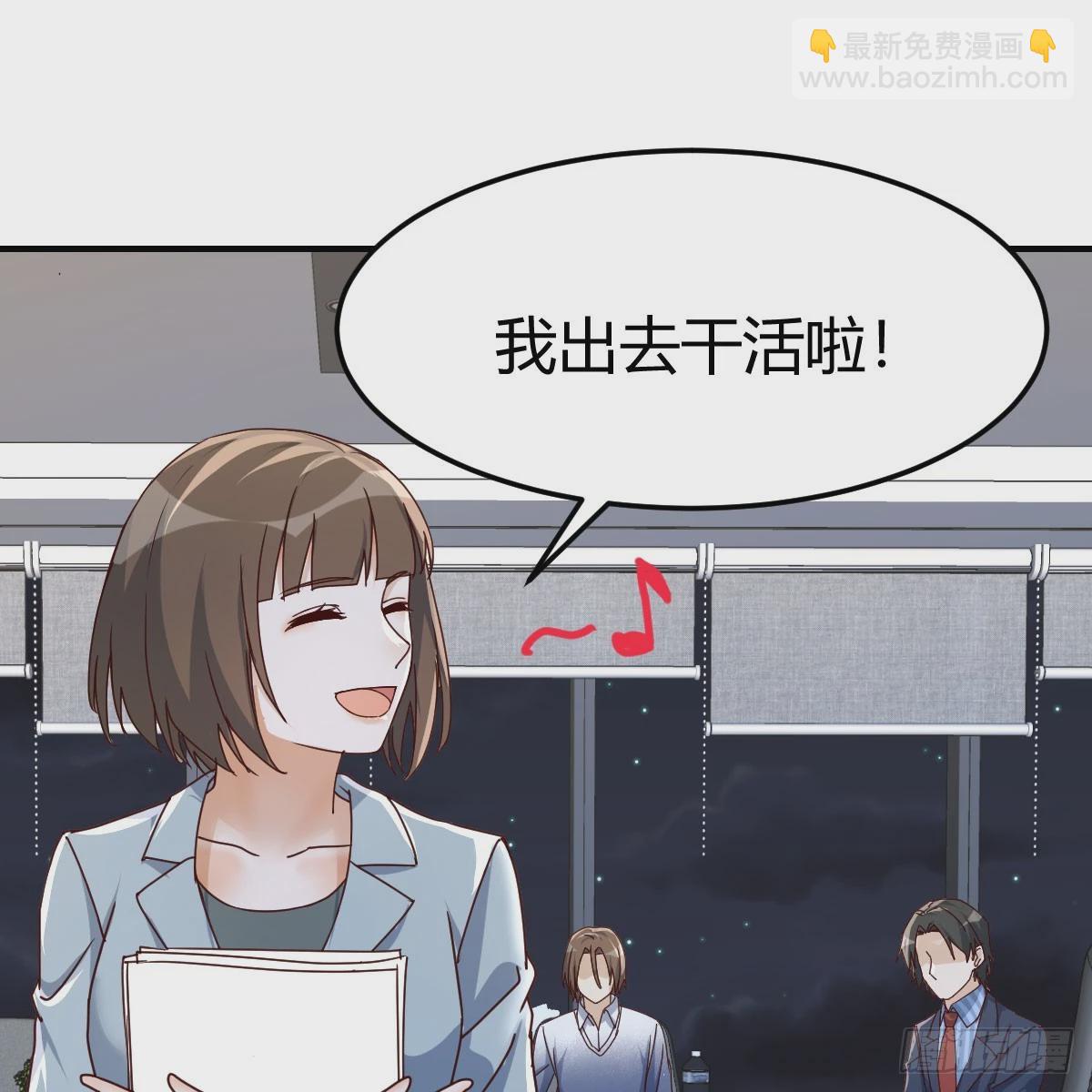 就看这遭了(1/2)-第256话