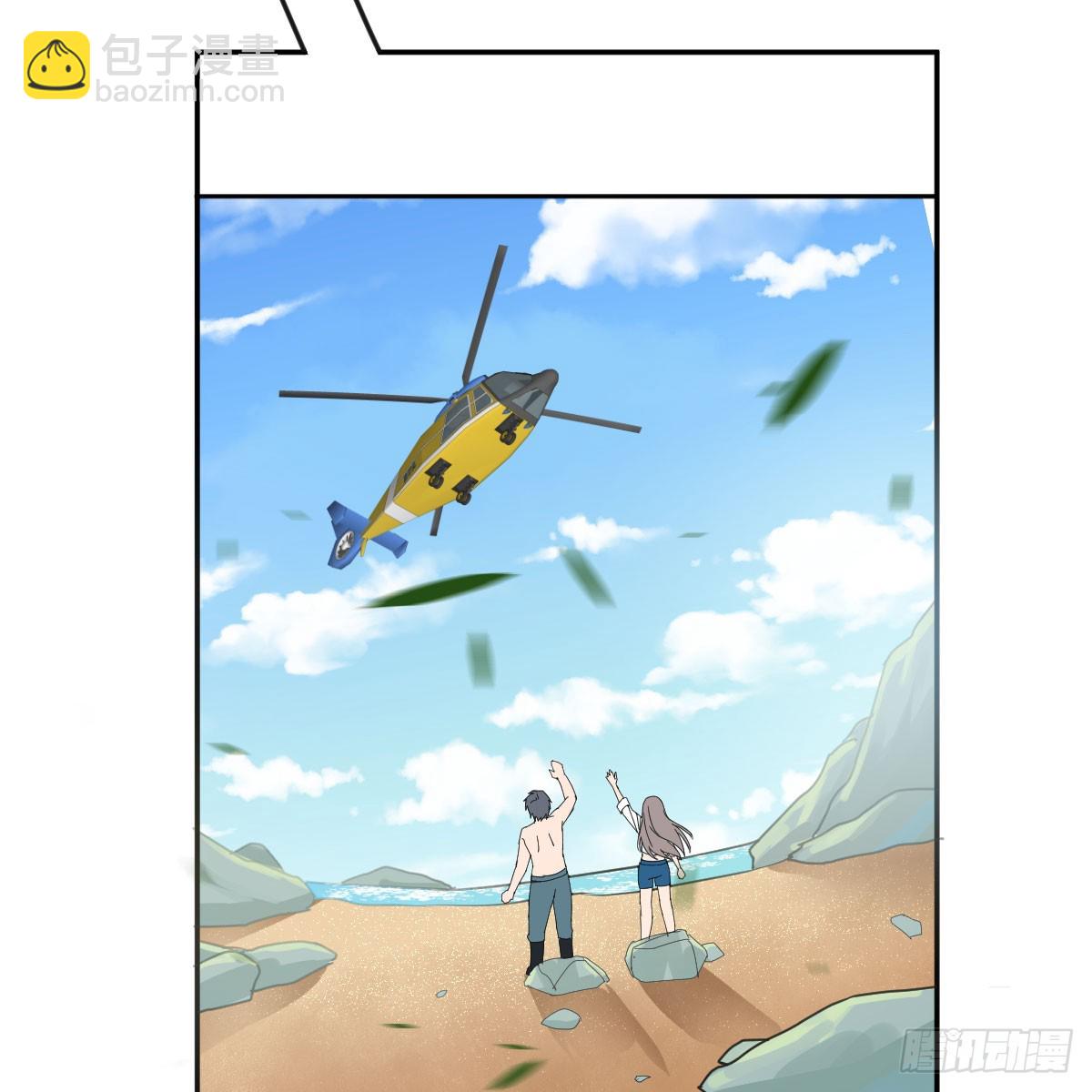 就看这遭了(1/2)-第256话