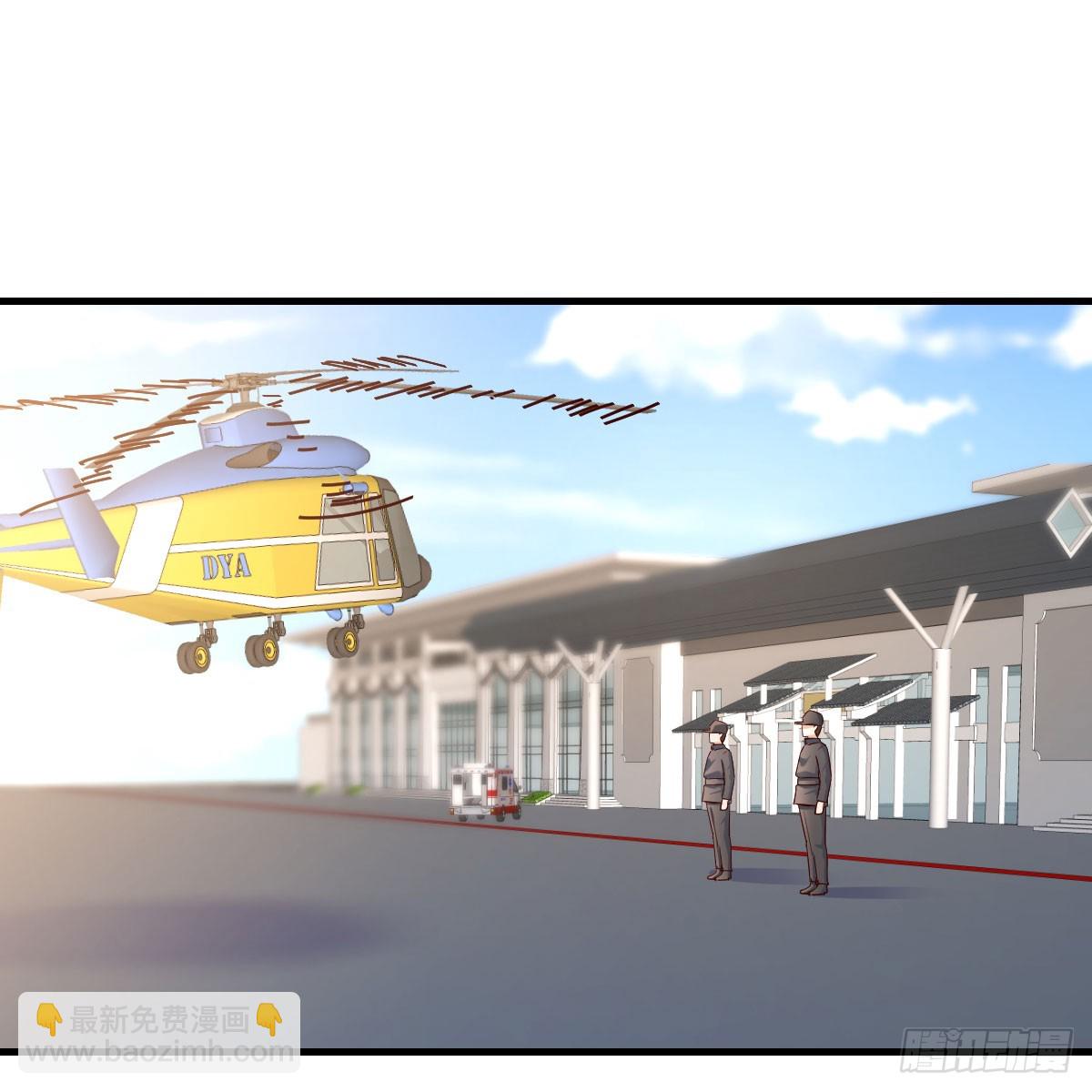 就看这遭了(1/2)-第256话