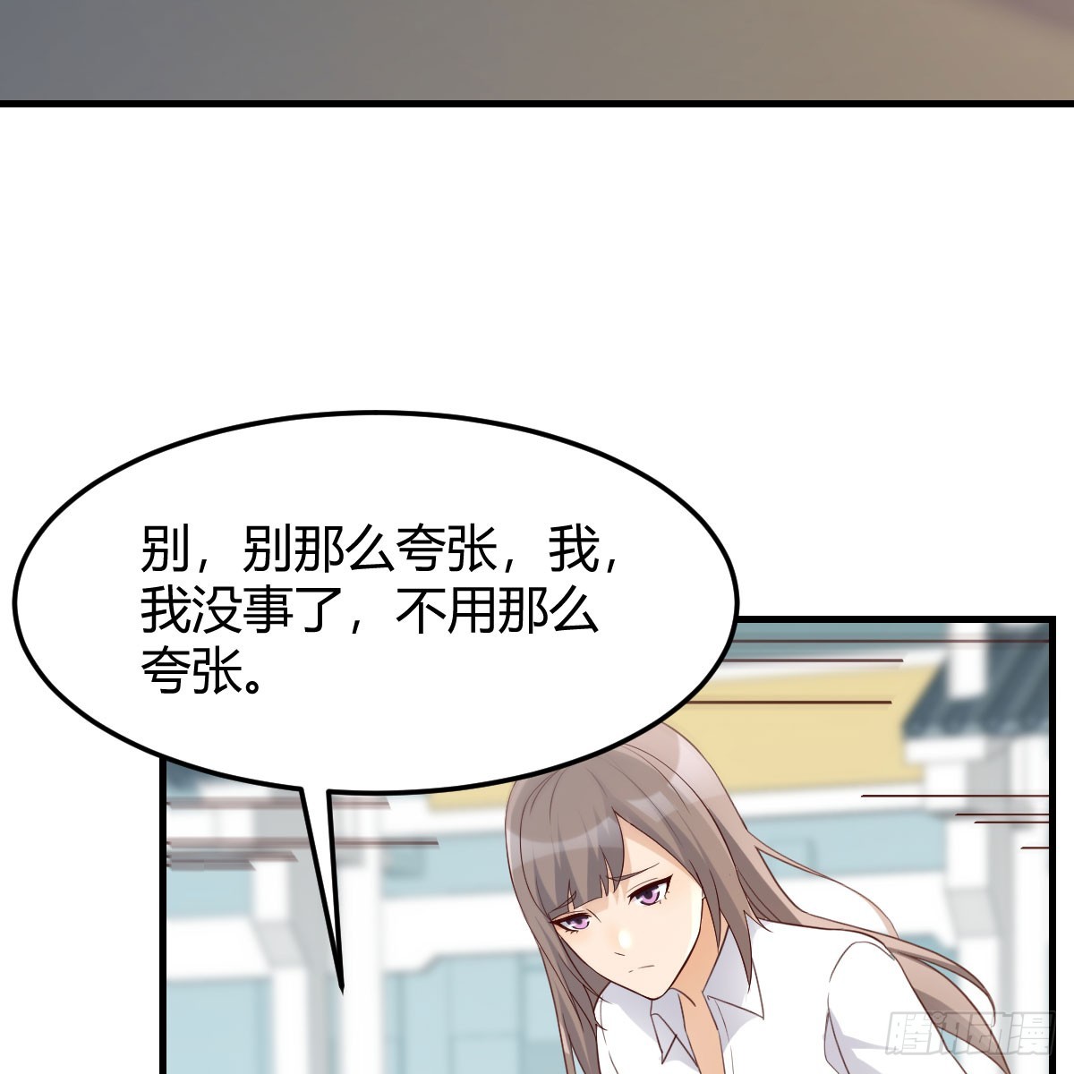 就看这遭了(1/2)-第256话