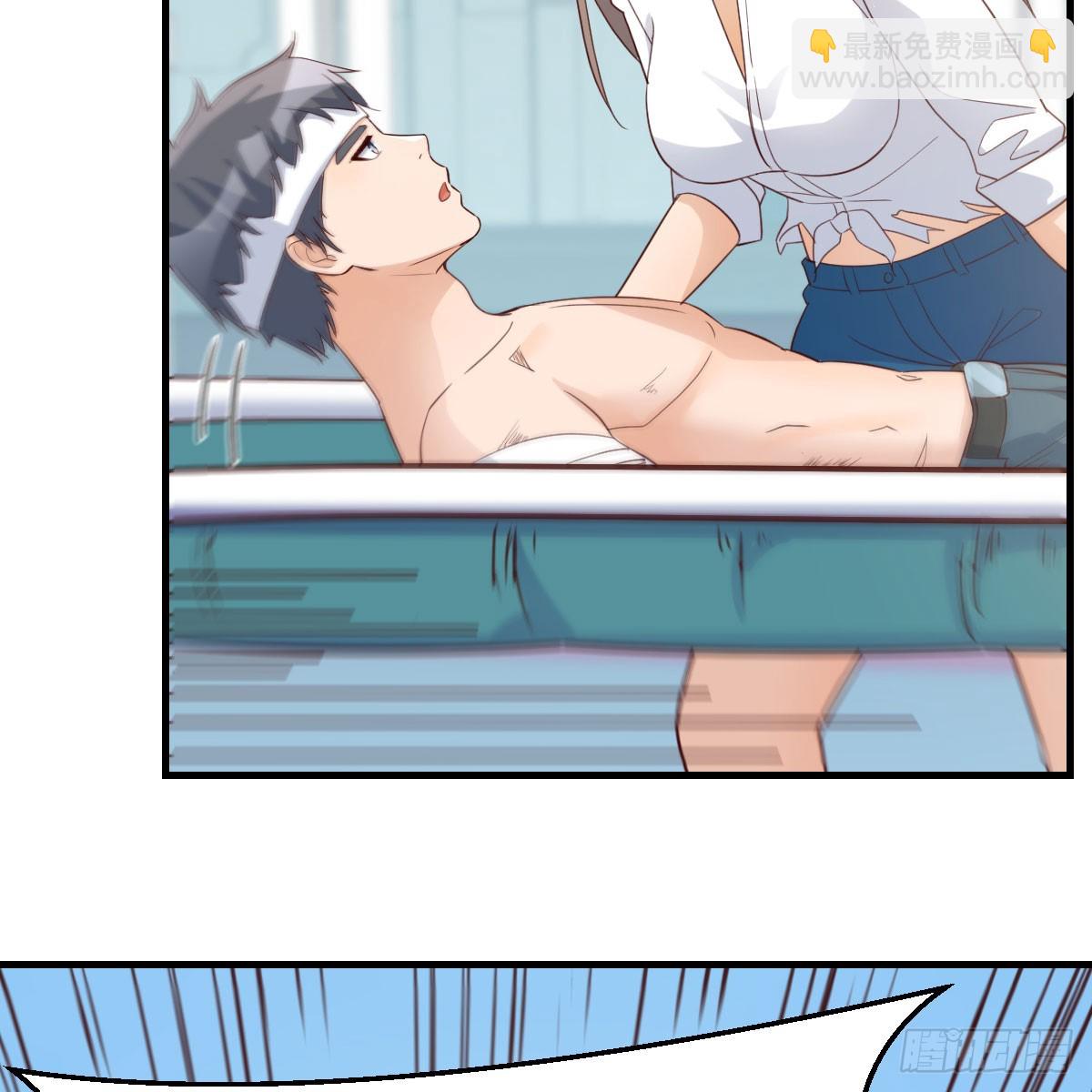 就看这遭了(1/2)-第256话