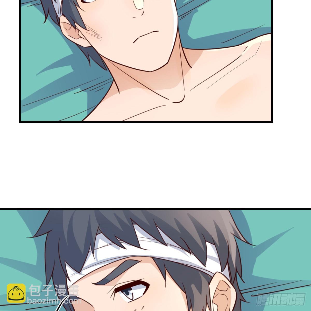 就看这遭了(1/2)-第256话